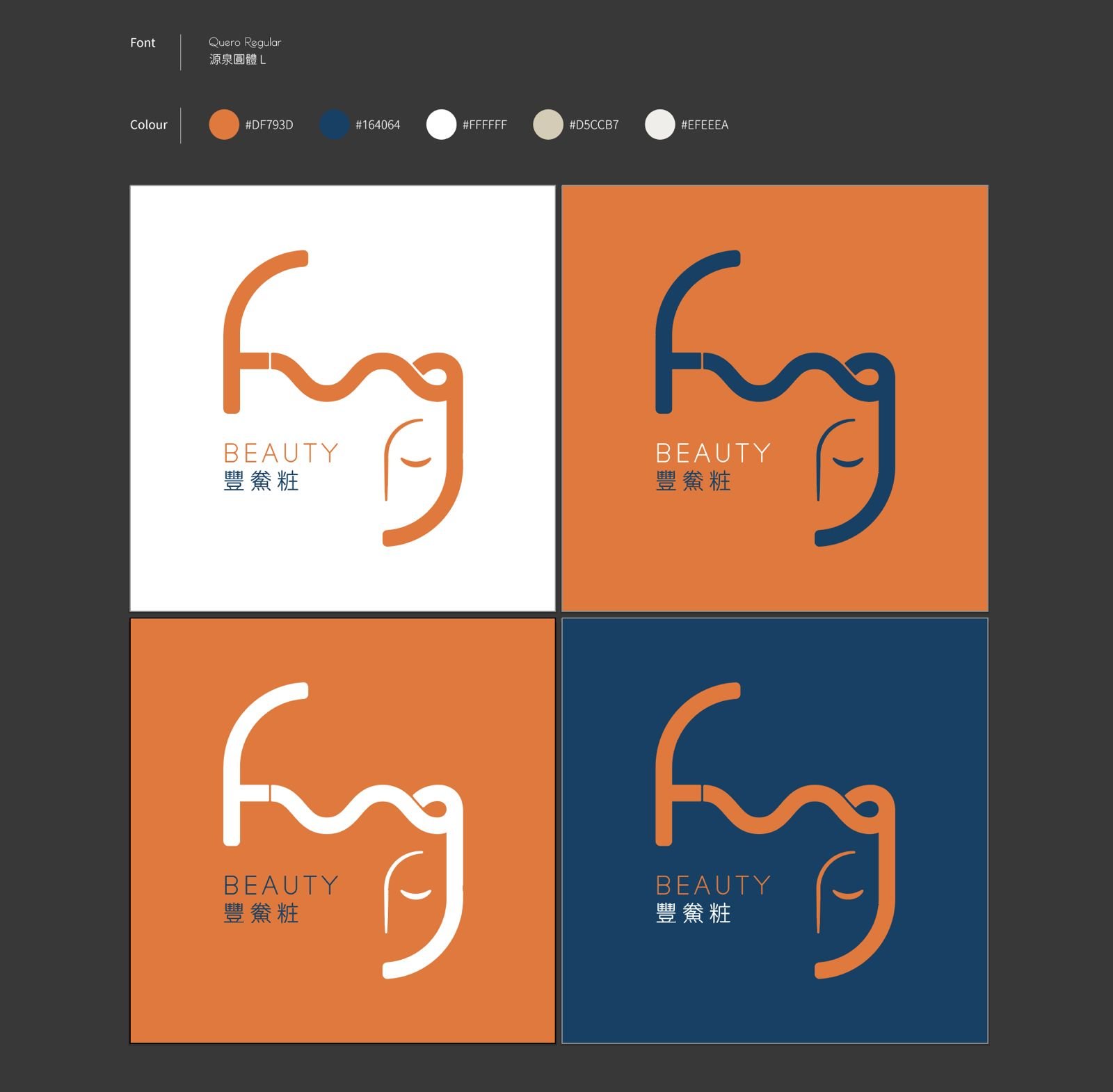 fung beauty logo pdf mockup (2)